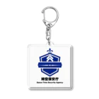 時空省広報課の時空保安庁  Acrylic Key Chain