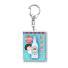 satoharuのレトロ風　よゐこ印天然炭酸水 Acrylic Key Chain