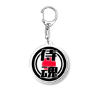 ブラック・ラビットの侍魂 Acrylic Key Chain