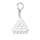 asedaku-ACの汗濁大学　三角ロゴ　白タイプ Acrylic Key Chain