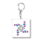 テンタカーク・ウマコユール商店の飽食 Acrylic Key Chain