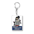 おもち食べ放題○2023年8月公演のフライヤー小鳥ver.　赤を張って、ブルー Acrylic Key Chain