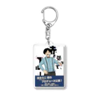 おもち食べ放題○2023年8月公演のフライヤー桃木ver.　赤を張って、ブルー Acrylic Key Chain