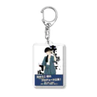 おもち食べ放題○2023年8月公演のフライヤー羊ver.　赤を張って、ブルー Acrylic Key Chain