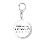 Ally Designの感覚過敏キーホルダー Acrylic Key Chain