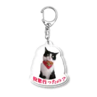 猫の手づくり首輪　こげねこの飼い主が投票行ったか監視するこまち Acrylic Key Chain