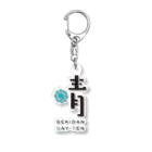 SAY-TENの「晴」アクキー Acrylic Key Chain