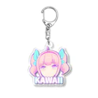 しゅきぴファクトリアのさきゅらぴ。 Acrylic Key Chain