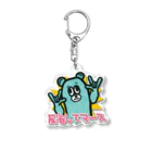 ジェイムス屋の反省してマース Acrylic Key Chain