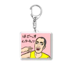 じゅうに（Jyuuni）の0063・サダ・配信者シリーズ（じゅうにブランド） Acrylic Key Chain