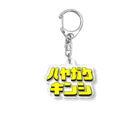 KEN FREESKI FACTORYのハヤガケキンシ Acrylic Key Chain