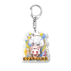 touhu_channelの【強運】アクリルキーホルダー とうふちゃんねるオリジナル Acrylic Key Chain