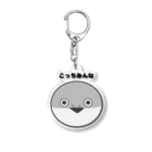 お昼寝の「こっちみんな」サカバンバスピス Acrylic Key Chain