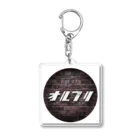 新橋BARオールドブリッヂの新橋BAR Acrylic Key Chain