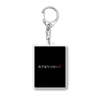 限界社不ストアの社不足りてない‼️ Acrylic Key Chain