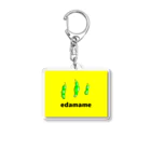 みあちゃのEDAMAME 陰影ver. Acrylic Key Chain