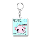 こんなにすごい屋の水分補給促進部 Acrylic Key Chain