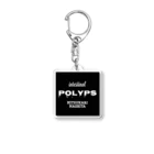 ハラシバキ商店の腸内ポリープ見つかりました Acrylic Key Chain