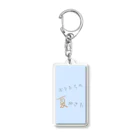 菴織のツリーハウスのボクたちの夏がきた Acrylic Key Chain