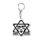 雀荘ハグキの酒カス Acrylic Key Chain