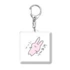 すぐわすれるのひきらび Acrylic Key Chain