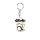 ほっこり だじゃれパーク 限定グッズのボブンギン Acrylic Key Chain