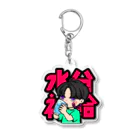 やご商会の水分補給 Acrylic Key Chain