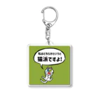 エマメ本舗のオッドアイの白猫エマメちゃんグッズ Acrylic Key Chain