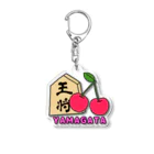 SHOP中部地方🍵🍡ご当地グッズ専門店🗾🎵のご当地キーホルダー(山形🍒) Acrylic Key Chain