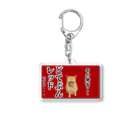 すず&つむぎくんストアのどてぷんレッドカード Acrylic Key Chain