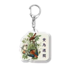 アニマル四字熟語の「愛鳥週間」　オーデュボンの鳥 Acrylic Key Chain