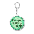 NasuBのParagon bikers Acrylic Key Chain