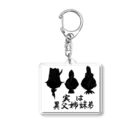 豊風本舗の実は異父姉妹弟 Acrylic Key Chain