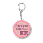 NasuBのParagon bikers ピンク東京 アクリルキーホルダー