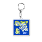 bc_goodsのBREW CLASSIC ブルークラシック｜タマヤーファイヤークラッカー／キーホルダー Acrylic Key Chain