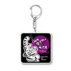 bc_goodsのBREW CLASSIC（ブルークラシック）｜ウラタイガービバヘイズ Acrylic Key Chain