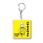 bc_goodsのBREW CLASSIC（ブルークラシック）｜バナナイツェン Acrylic Key Chain