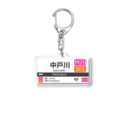 舞鉄グループの駅名標キーホルダー　中戸川駅 Acrylic Key Chain