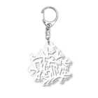 雲平堂の嘘 Acrylic Key Chain