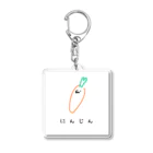 onakasuita___noのにんじん Acrylic Key Chain