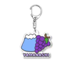 SHOP中部地方🍵🍡ご当地グッズ専門店🗾🎵のご当地キーホルダー(山梨🍇) Acrylic Key Chain