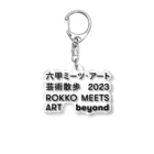 六甲ミーツ･アート芸術散歩2023　beyondのROKKO MEETS ART／タイトルロゴ  アクリルキーホルダー