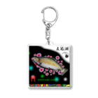 G-HERRINGの支笏湖！ブラウントラウト　あらゆる生命たちへ感謝をささげます。 Acrylic Key Chain