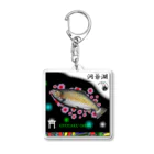 G-HERRINGの洞爺湖！ブラウントラウト　あらゆる生命たちへ感謝をささげます。 Acrylic Key Chain