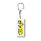 Gifted96.jpのGifted LOGO key ring アクリルキーホルダー