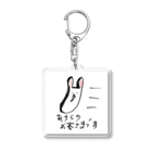 86_hamburgerのあちらのお客様です Acrylic Key Chain