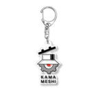 KAMAMESHIのKAMAMESHI Acrylic Key Chain