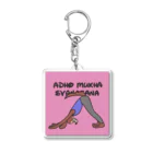 kuuleiのYOGA × Animal （Adho mukha svanasana） Acrylic Key Chain