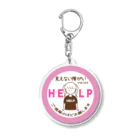 そらりんのショップの見えない障がい(ピンク)(help) Acrylic Key Chain