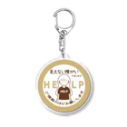 そらりんのショップの見えない障がい(ベージュ)(help) Acrylic Key Chain